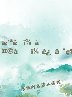 洪荒：天啊！这只祖龙太苟了！